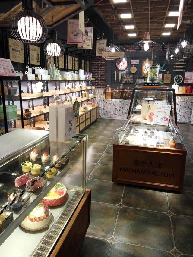 麦香人家(严家店)