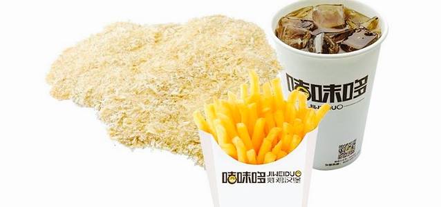 咭味哆(临江餐厅)