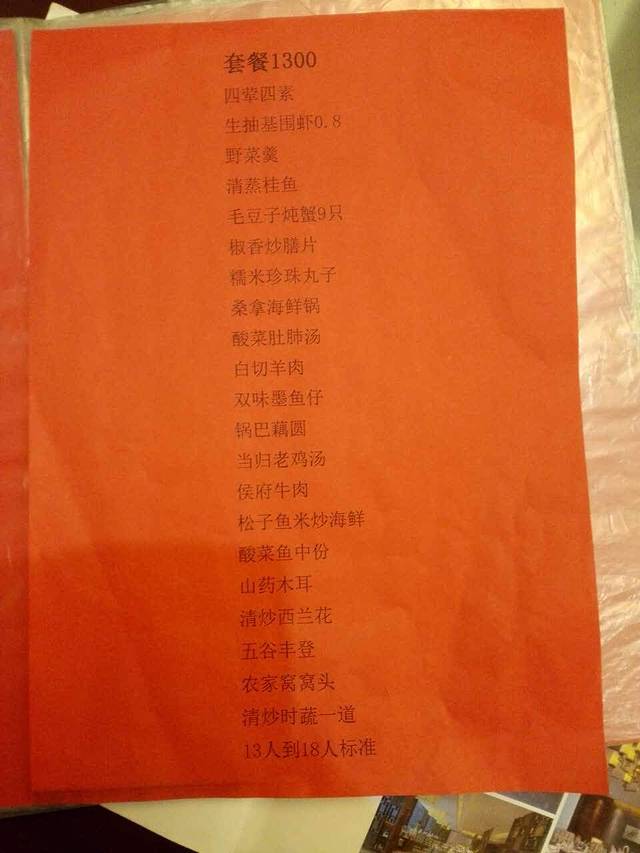 我爱我家(港区店)