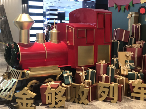 来福士中心旅游景点图片