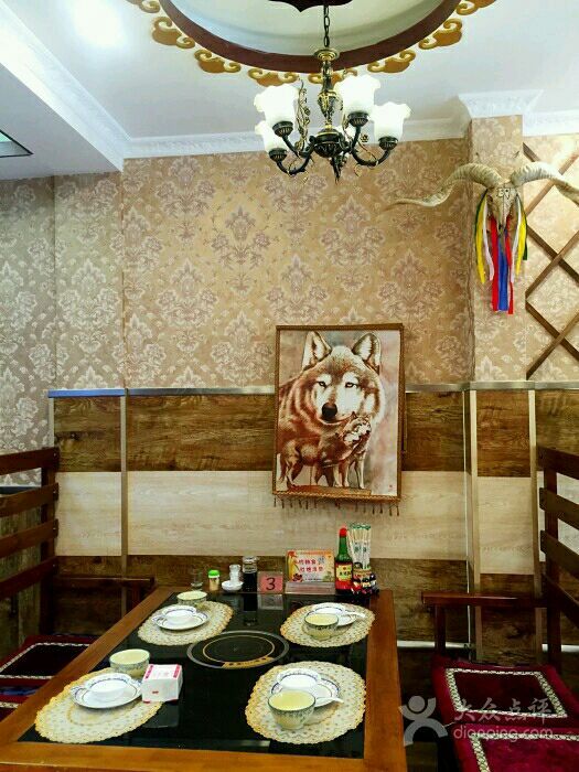 一招鲜·全羊铺·蒙古奶茶(五一北路店)