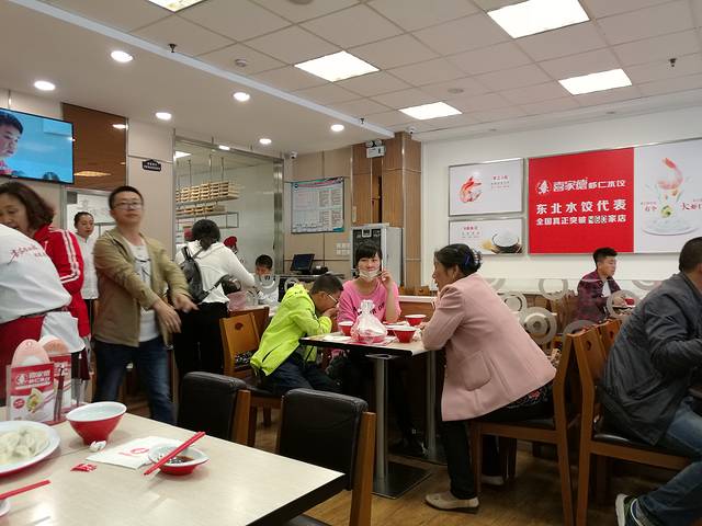 喜家德虾仁水饺(万隆广场店)