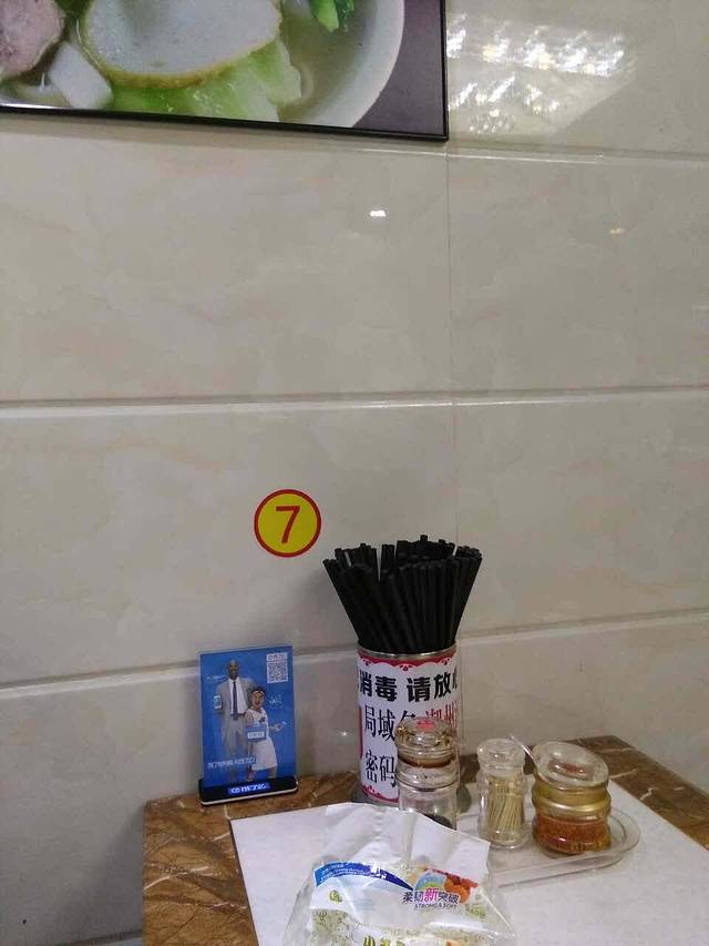 潮州汤粉世家(捷进中路店)