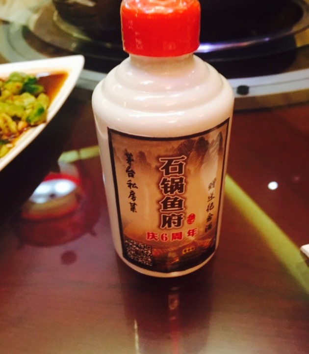 石锅鱼府(二分店)