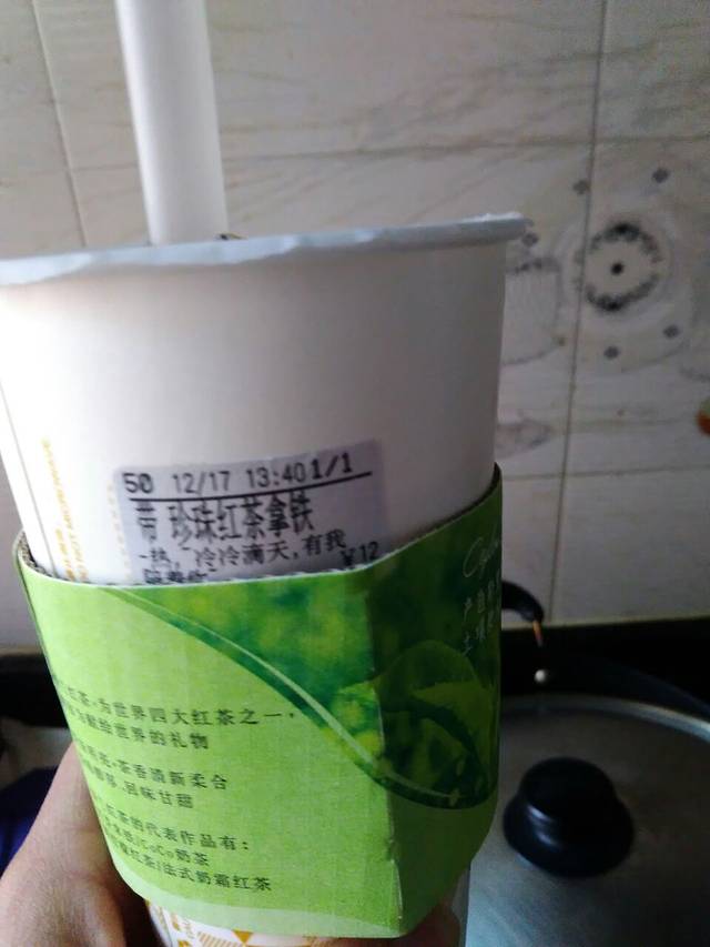 CoCo都可(清溪店)