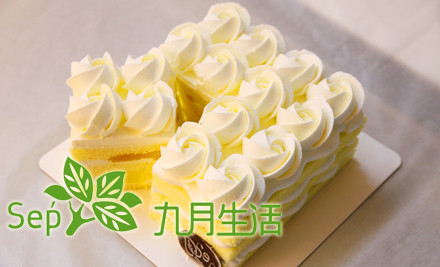 九月生活(马塍店)