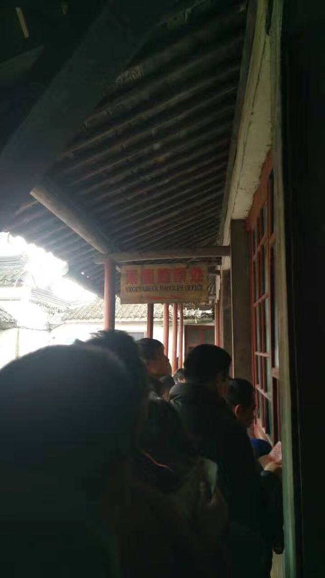 灵岩山寺素面部