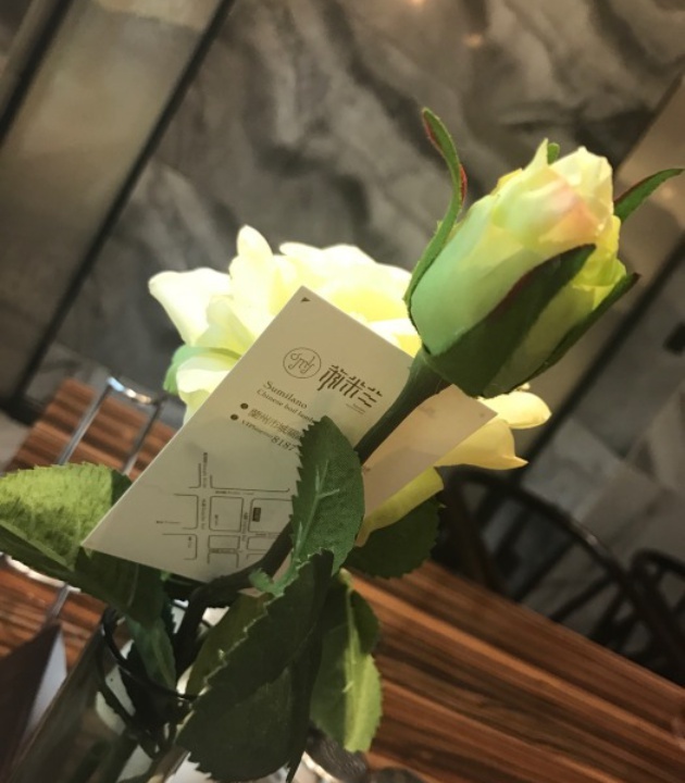 苏米兰中餐开锅羊肉