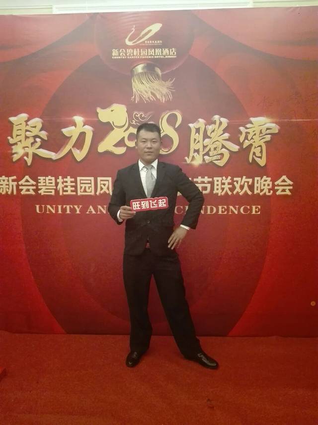 江门新会碧桂园凤凰酒店·维也纳西餐厅