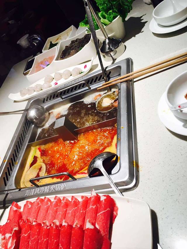 海底捞火锅(中山路店)