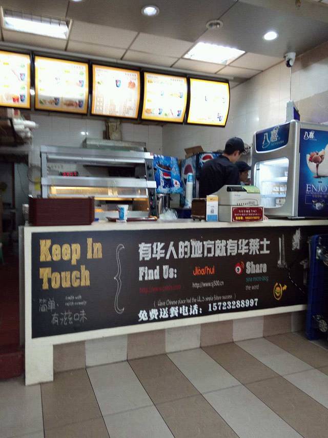 华莱士·全鸡汉堡(曾家店)