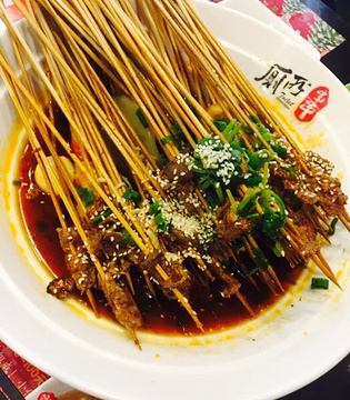 厕所串串