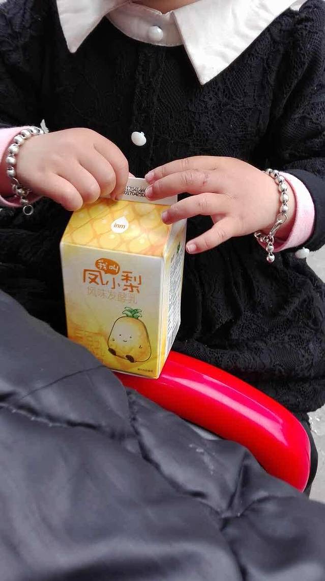 一鸣真鲜奶吧(市府店)