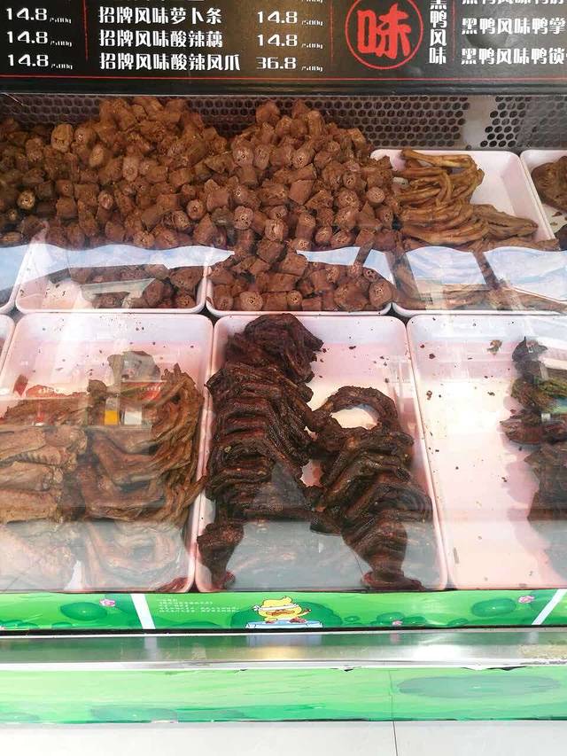 绝味鸭脖(璧山三店)