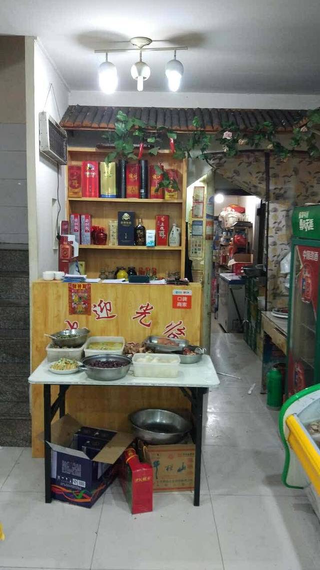 家门口饭店(溧阳店)