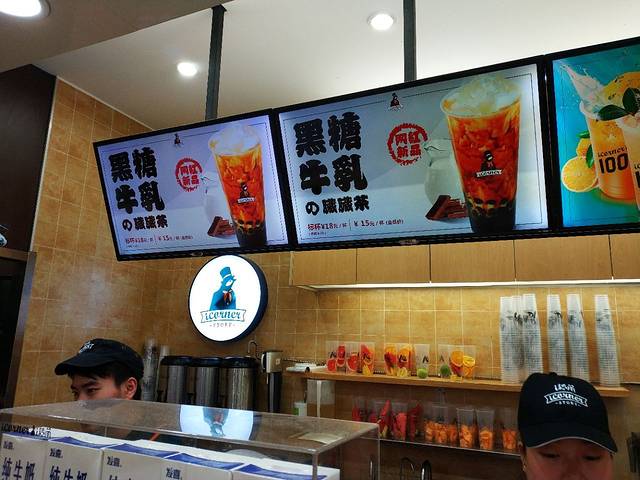 i转角(河东万达广场店)