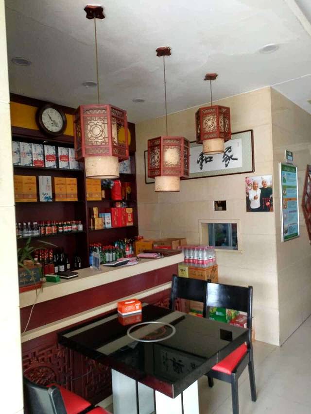 清真聚膳园羊蝎子火锅