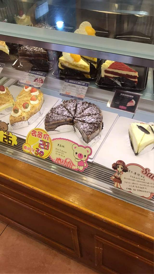 爱立颂(窑头店)