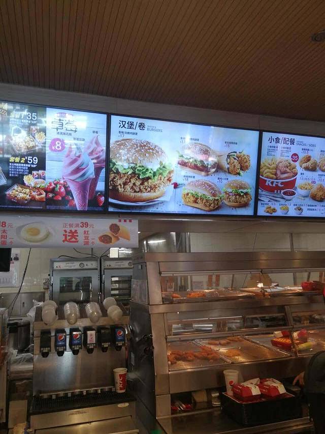 肯德基(遵缘店)