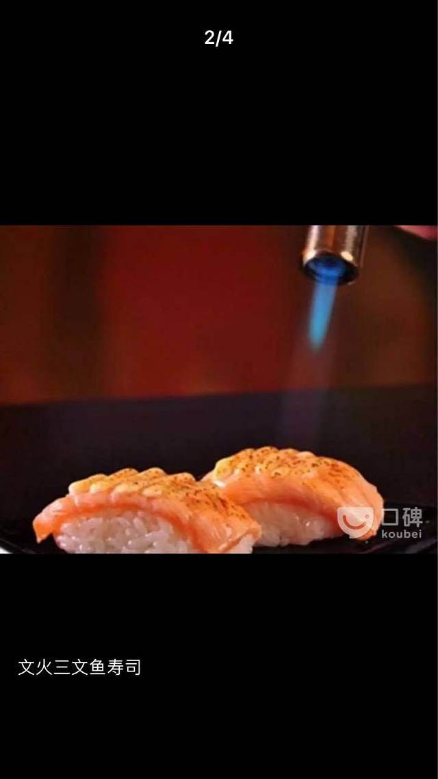 合意回转寿司(稽山新天地总店)