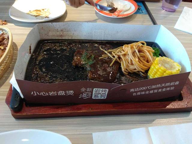 必胜客(金凤店)