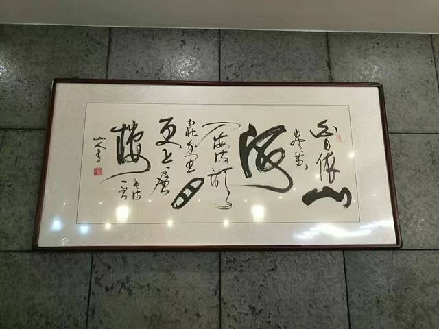 步云天烤全羊(文化城店)