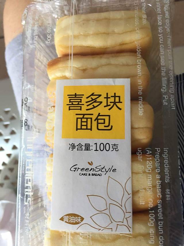 绿姿鲜奶烘焙(虞波花园店)