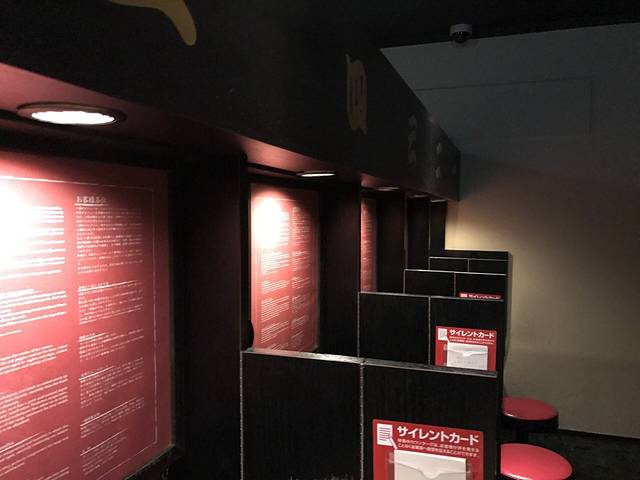 一兰拉面(キャナルシティ博多店)