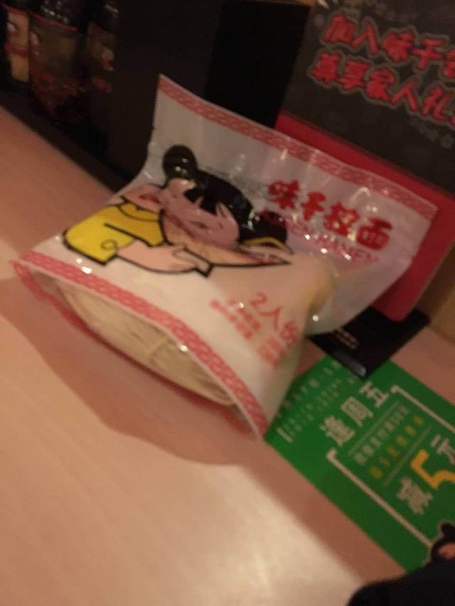 味千拉面(太仓人民南路分店)