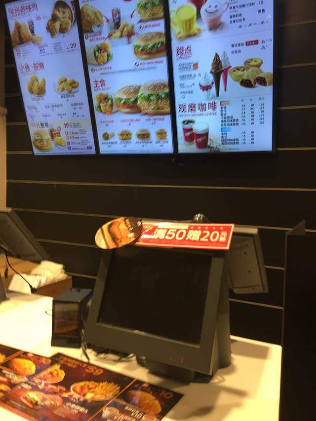 肯德基(常熟常汇店)