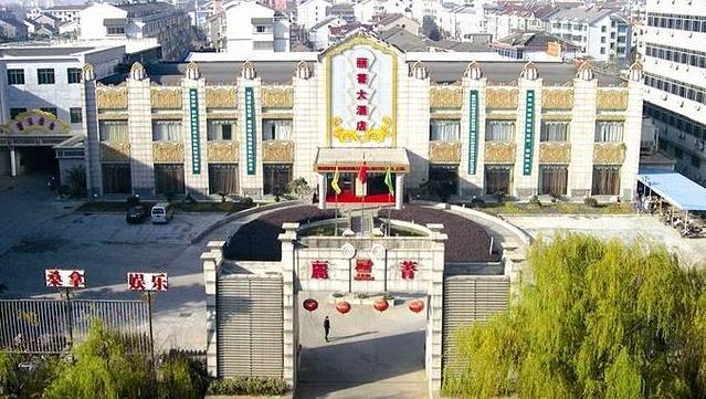 丽菁大酒店·餐厅