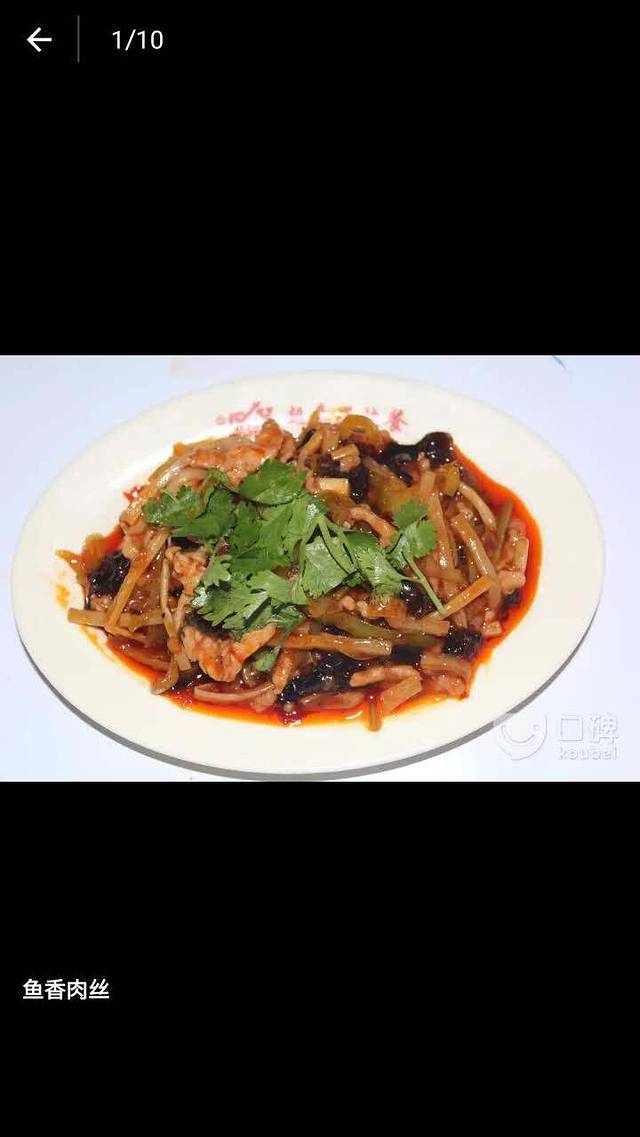 超意兴快餐(软件园店)