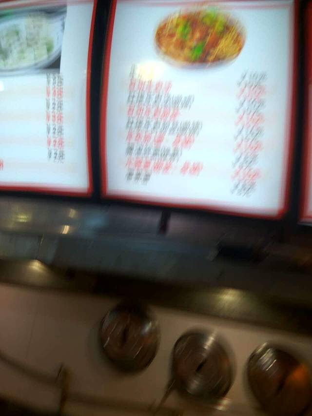 三横王生煎(桑田路店)