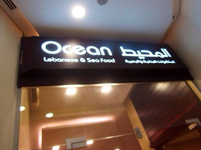 Ocean Restaurant for Lebanese Food and Seafood
