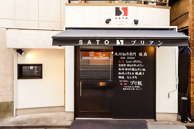 SATO Briand(Main store)