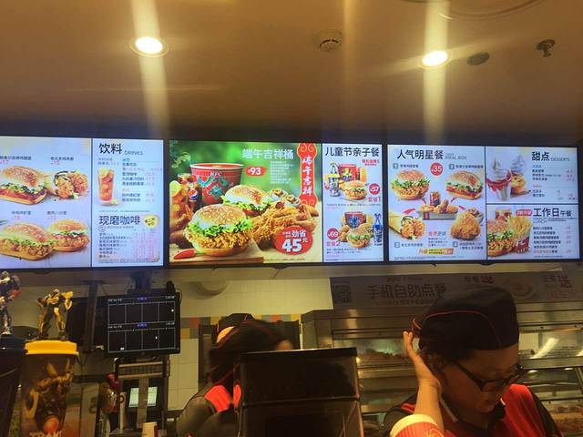 肯德基(教化店)