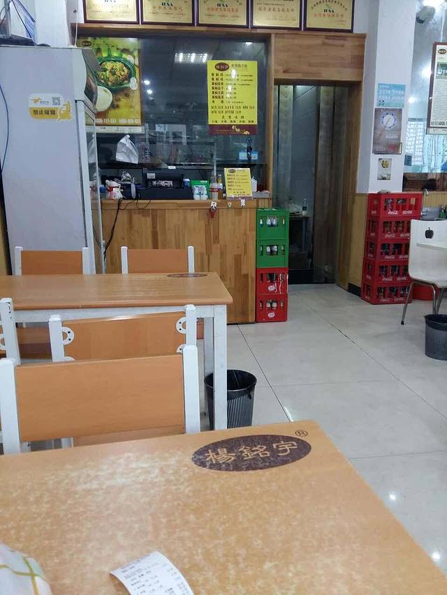 杨铭宇黄焖鸡米饭(开封旗舰店)