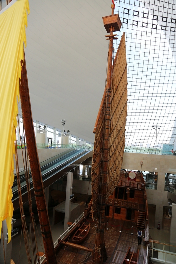 航海博物馆餐厅