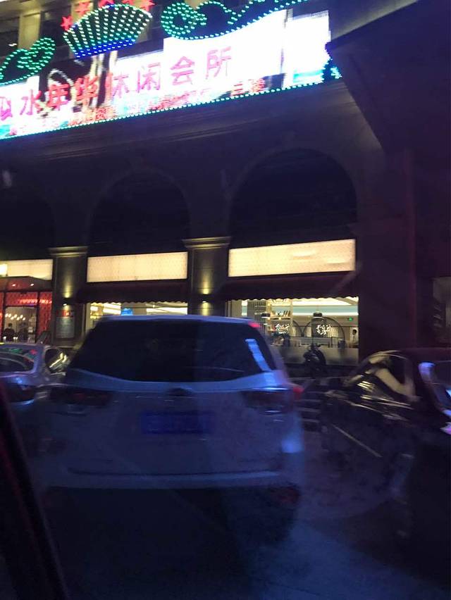 新宝餐厅(石岩店)