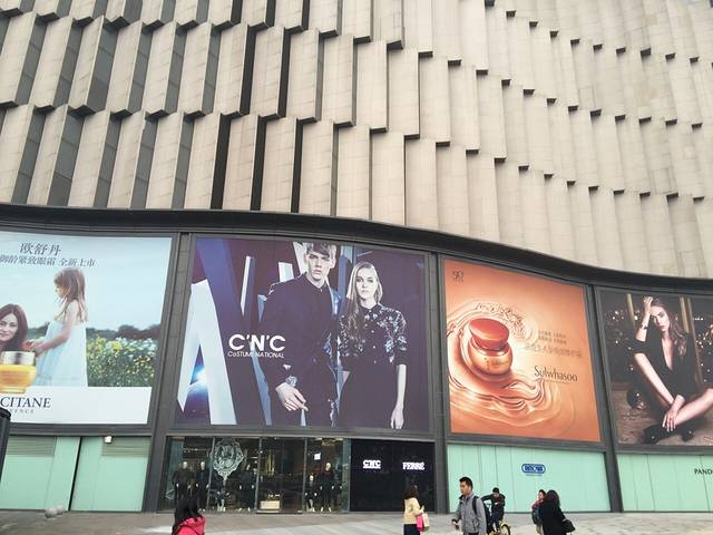 海信广场(长沙店)