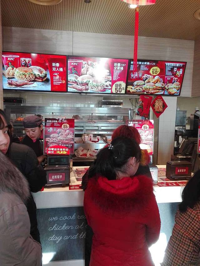 肯德基(岗汇店)