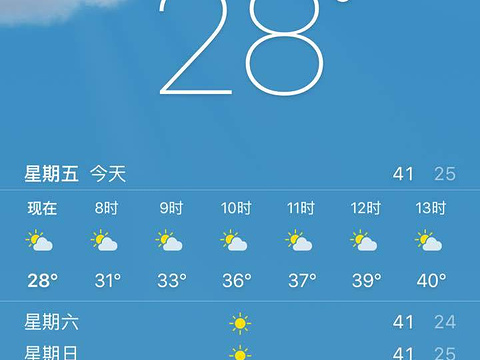 贵族世家牛排(和仁新村店)