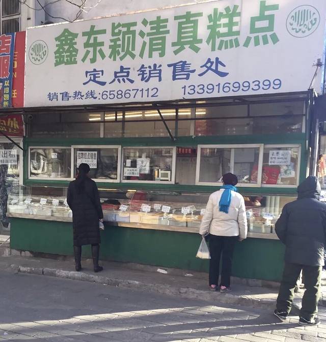 鑫东颖(红庙店)