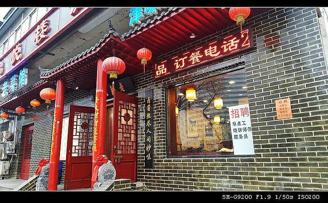 鸿悦楼饭庄(河滨里店)