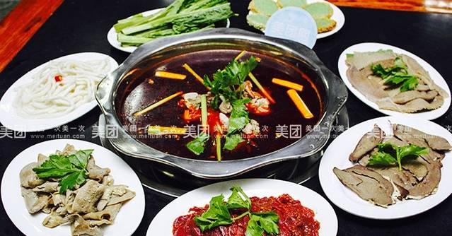 黄牛肉牛排火锅(中江店)