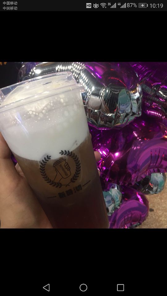 新时沏奶茶(游埠镇店)