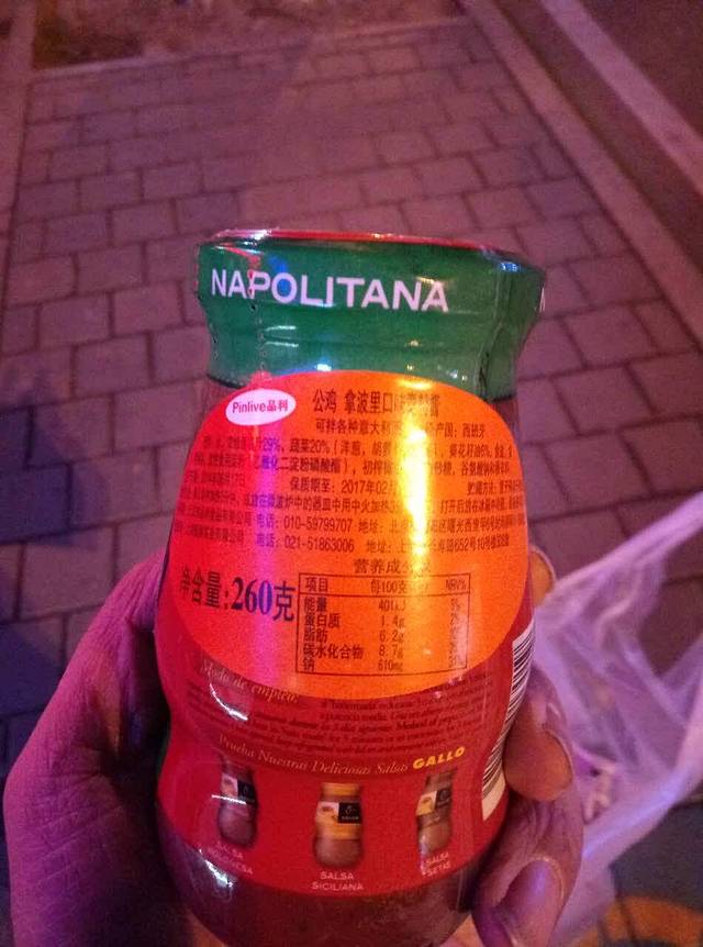 小口大口(公园南路店)