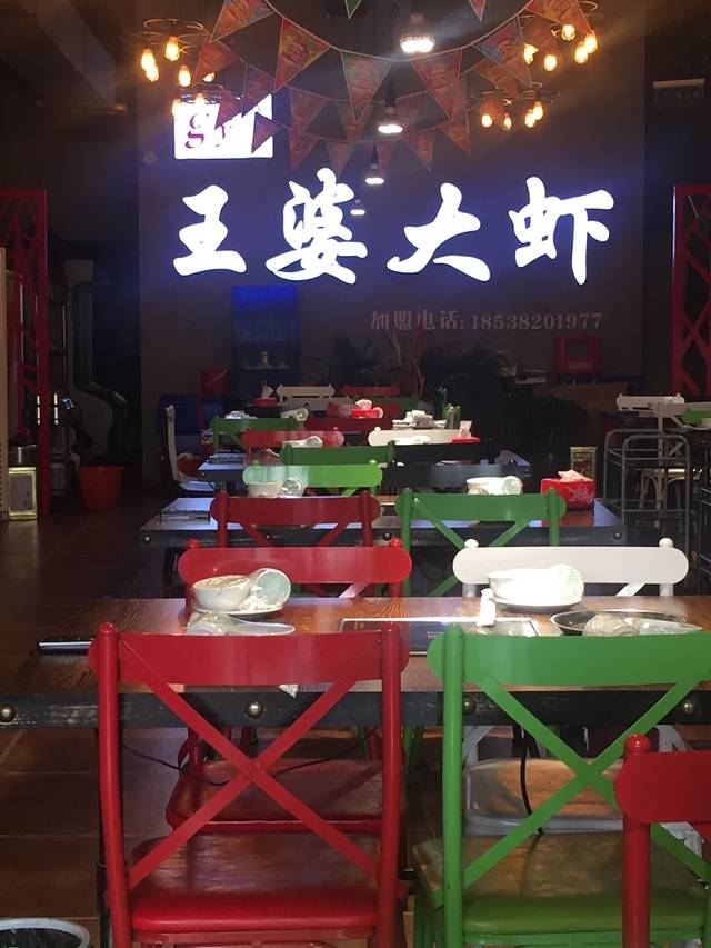 羊蝎子牛排火锅(沃金店)