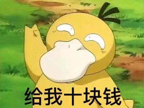 麦当劳(泉州南安水头店)