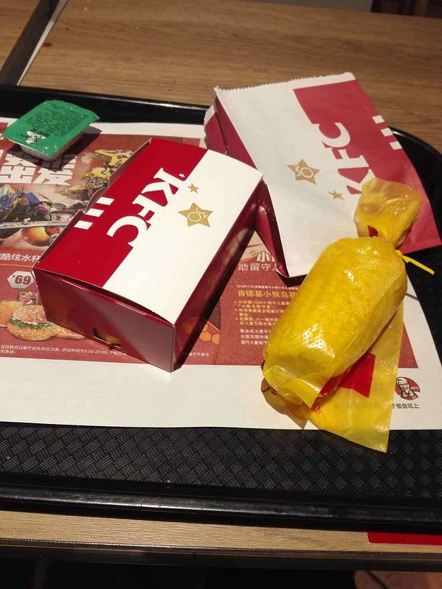 肯德基(湖滨店)